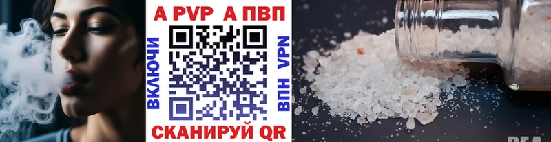 сколько стоит  Гай  дарк нет Telegram  APVP мука 