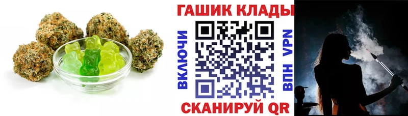 Cannafood конопля  кракен как войти  Гай 