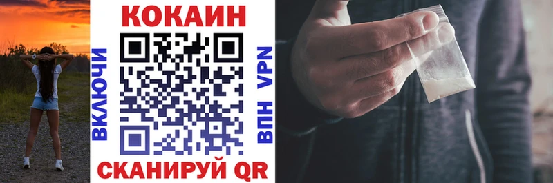 Кокаин Боливия  сайты даркнета формула  Гай 