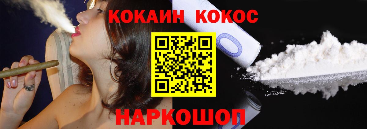 КОКАИН  Cocaine 98%  Гай  Вход с VPN  Cocaine Колумбийский 