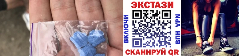 закладка Гай Экстази VHQ