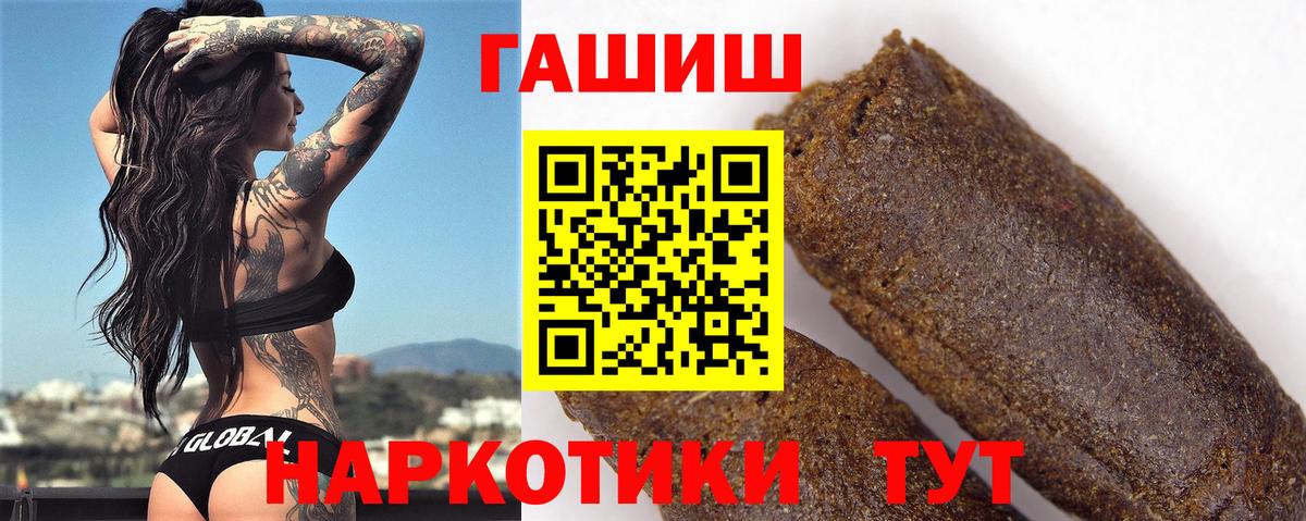 ГАШИШ Изолятор Гай