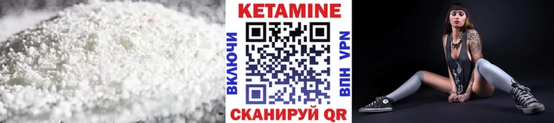 магазин продажи   Гай  КЕТАМИН ketamine 
