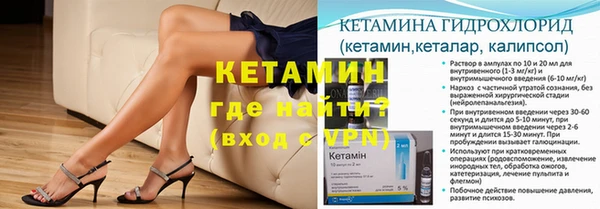 индика Бугульма