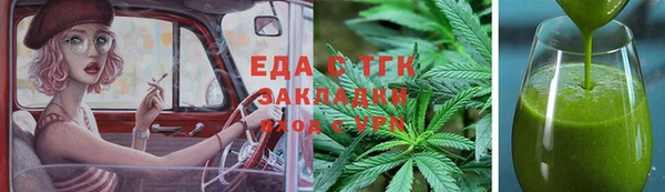 мефедрон Бронницы
