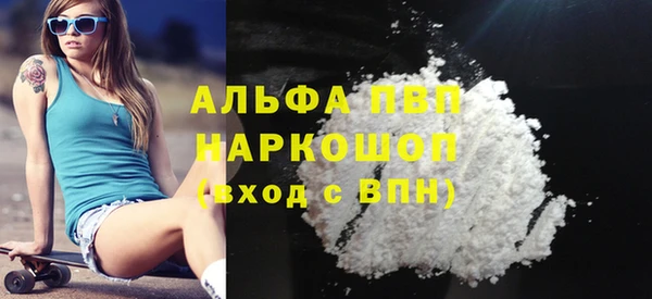 бутират Бородино
