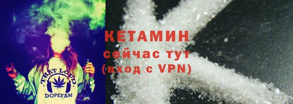 сатива Верхнеуральск