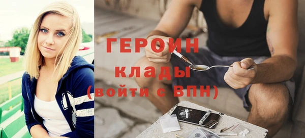 дурь Верхний Тагил