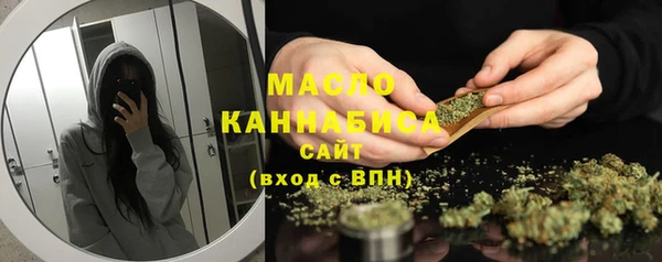 мефедрон Бронницы
