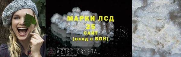 бутират Бородино