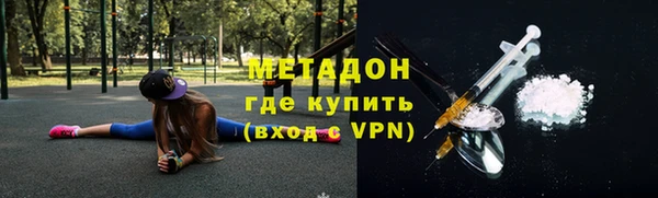 сатива Верхнеуральск