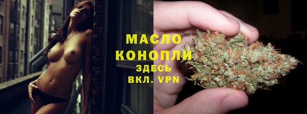 мефедрон Бронницы