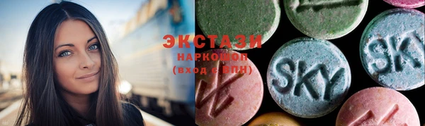 сатива Верхнеуральск