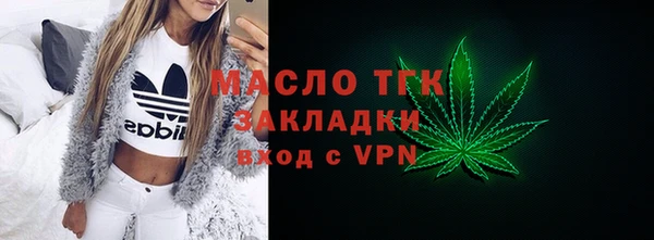 бутират Бородино