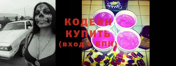 сатива Верхнеуральск