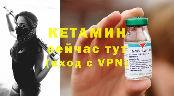 индика Бугульма