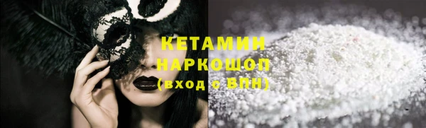 сатива Верхнеуральск