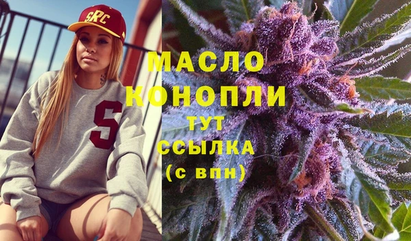 бутират Бородино