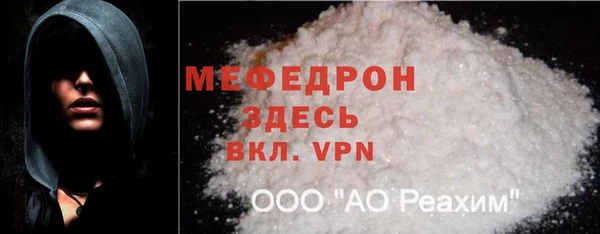сатива Верхнеуральск