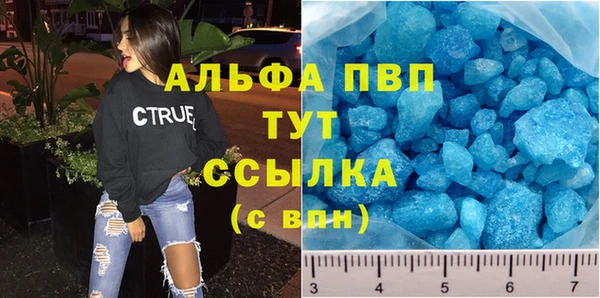 таблы Верея