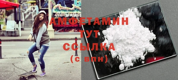 дурь Верхний Тагил