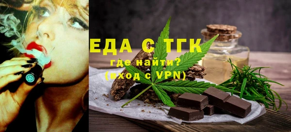 мефедрон Бронницы