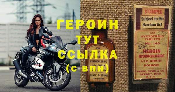 мефедрон Бронницы