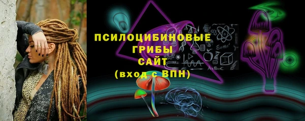 мефедрон Бронницы