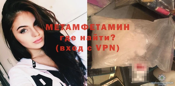 бутират Бородино