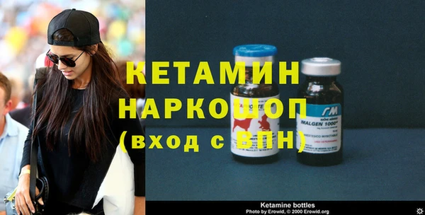 бутират Бородино