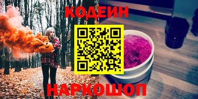 МДМА Кумертау