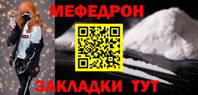 МДМА Кумертау