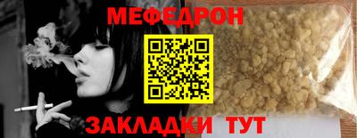 МДМА Кумертау