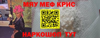 героин Кунгур