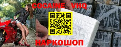 героин Кунгур
