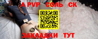 героин Кунгур