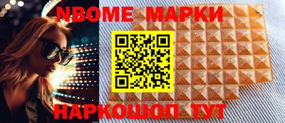 МДМА Кумертау