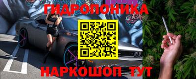 героин Кунгур