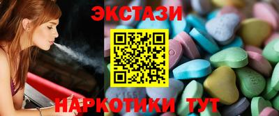 МДМА Кумертау