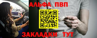 МДМА Кумертау