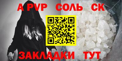 МДМА Кумертау