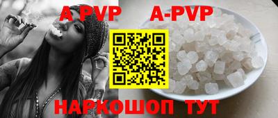 героин Кунгур