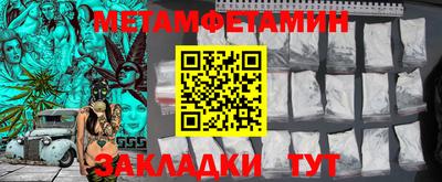 героин Кунгур