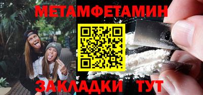 МДМА Кумертау