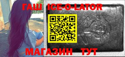 героин Кунгур