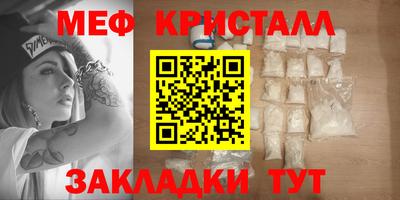 МДМА Кумертау