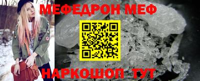 МДМА Кумертау