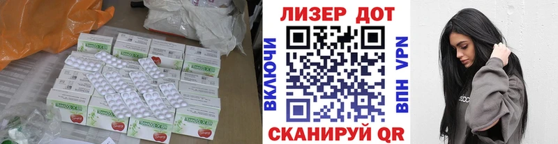 LSD-25 экстази кислота  Гай 