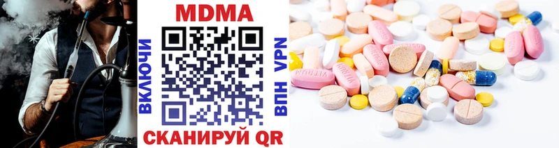 мориарти Telegram Гай MDMA VHQ