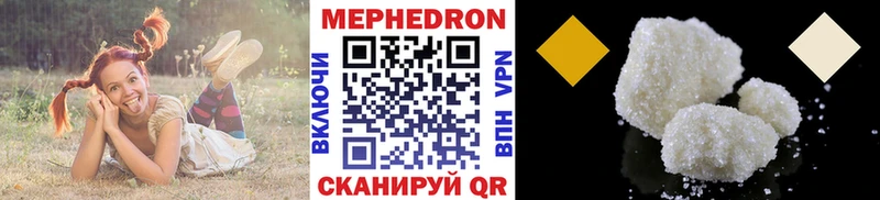 МЕФ 4 MMC  Гай 